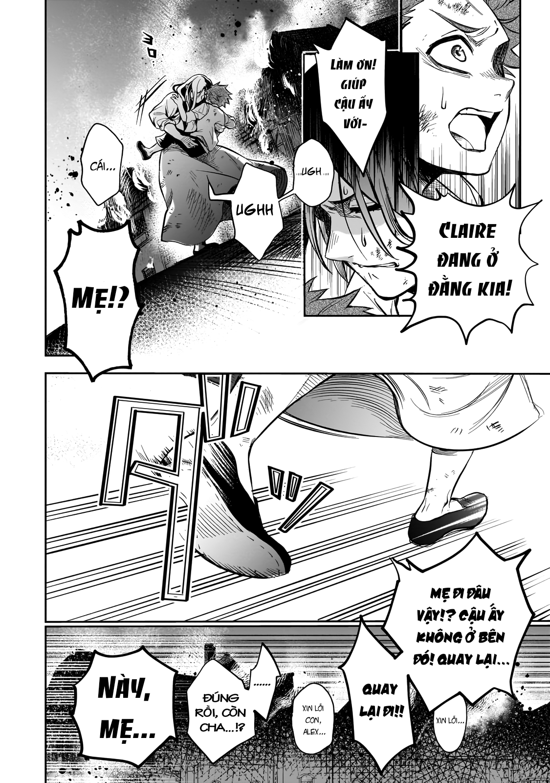 Dainana Maouji Jilbagias no Maou Keikokuki Ma Vương Tử Jilbagias 第26页