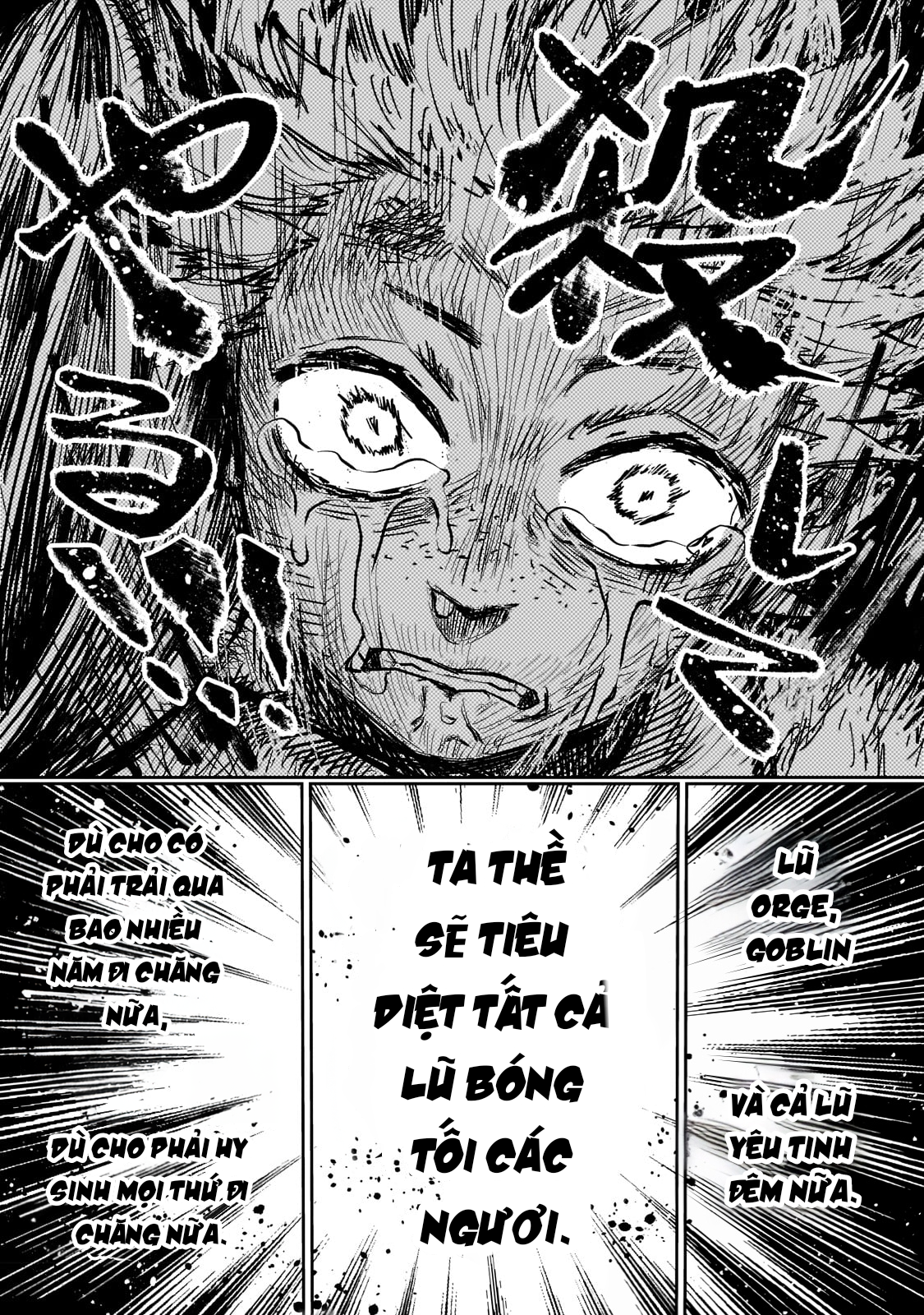 Dainana Maouji Jilbagias no Maou Keikokuki Ma Vương Tử Jilbagias 第29页