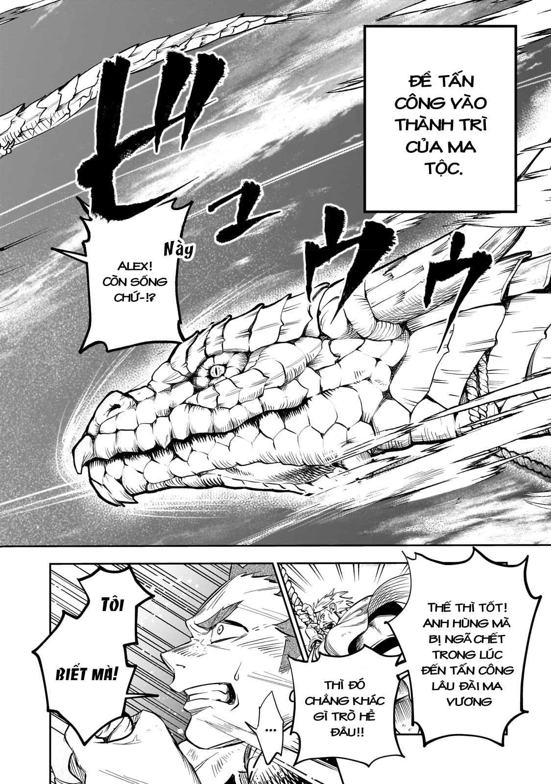Dainana Maouji Jilbagias no Maou Keikokuki Ma Vương Tử Jilbagias 第32页