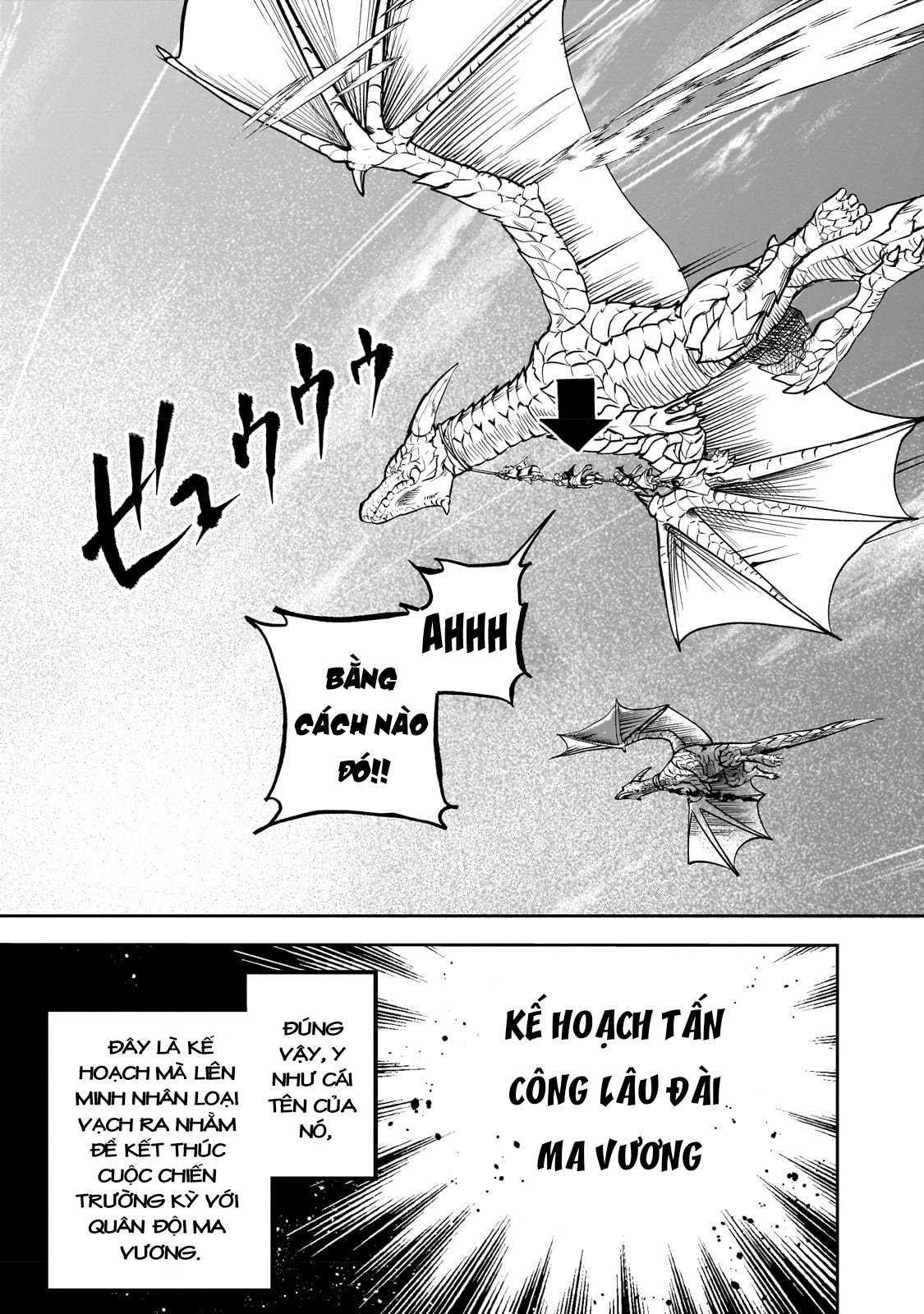 Dainana Maouji Jilbagias no Maou Keikokuki Ma Vương Tử Jilbagias 第33页