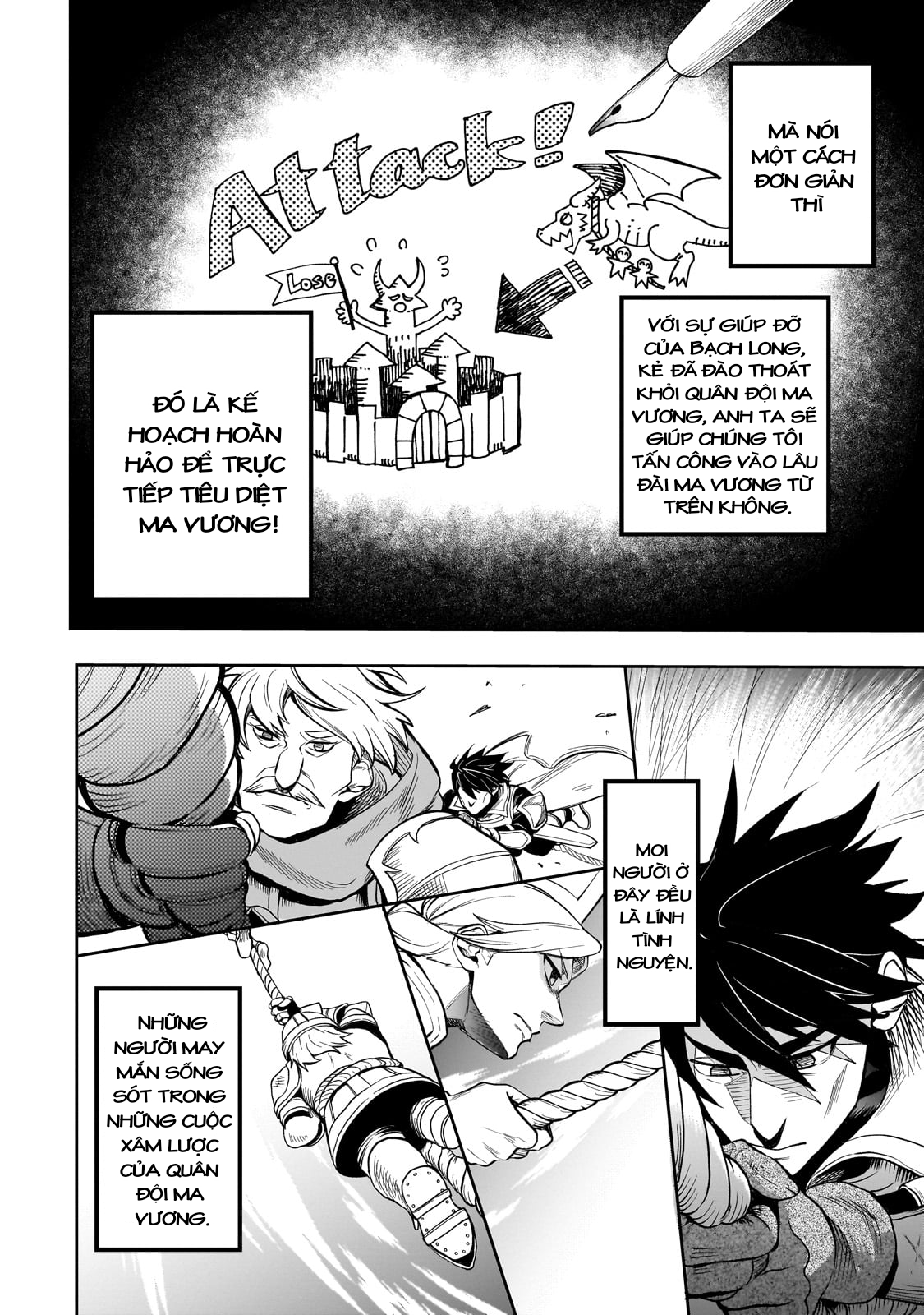 Dainana Maouji Jilbagias no Maou Keikokuki Ma Vương Tử Jilbagias 第34页