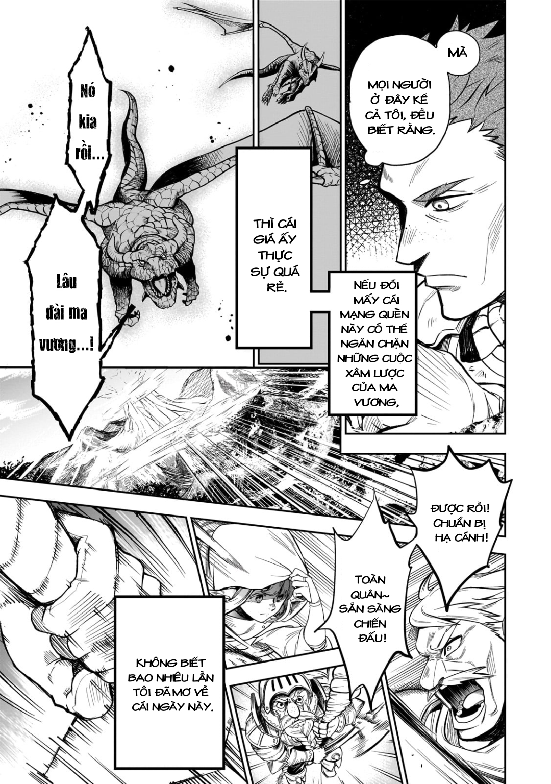 Dainana Maouji Jilbagias no Maou Keikokuki Ma Vương Tử Jilbagias 第35页