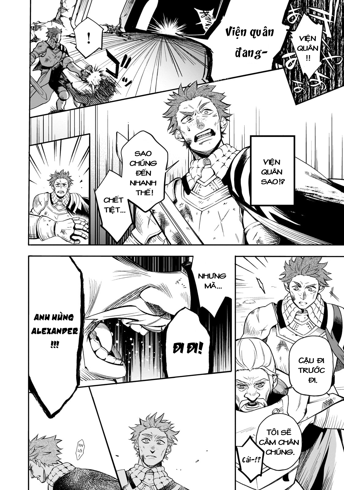 Dainana Maouji Jilbagias no Maou Keikokuki Ma Vương Tử Jilbagias 第40页