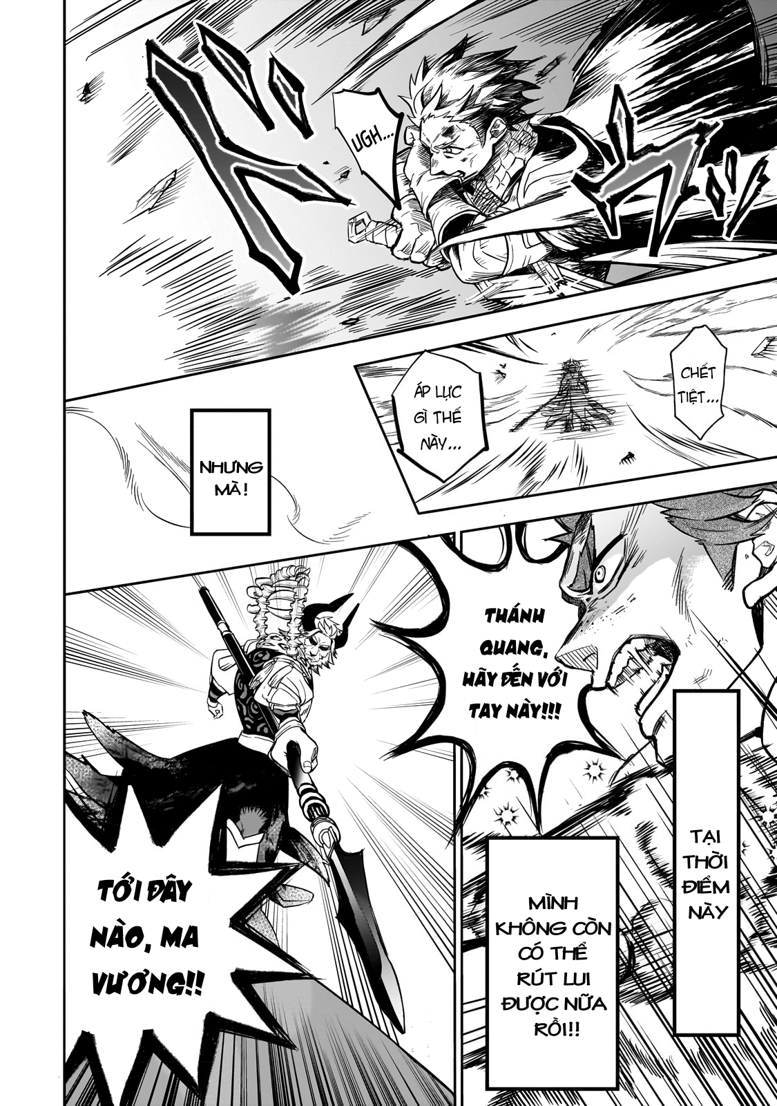 Dainana Maouji Jilbagias no Maou Keikokuki Ma Vương Tử Jilbagias 第44页