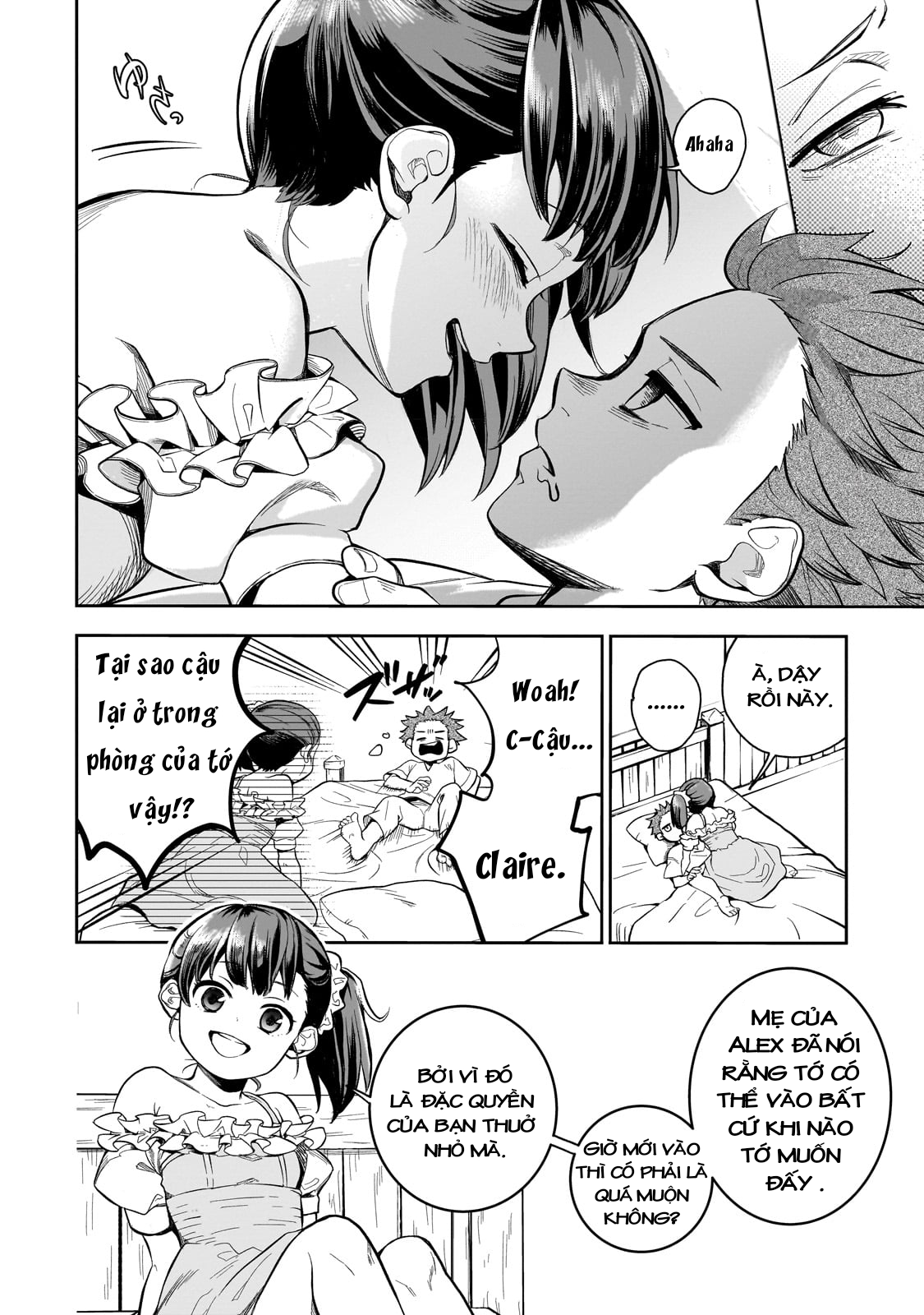 Dainana Maouji Jilbagias no Maou Keikokuki Ma Vương Tử Jilbagias 第6页