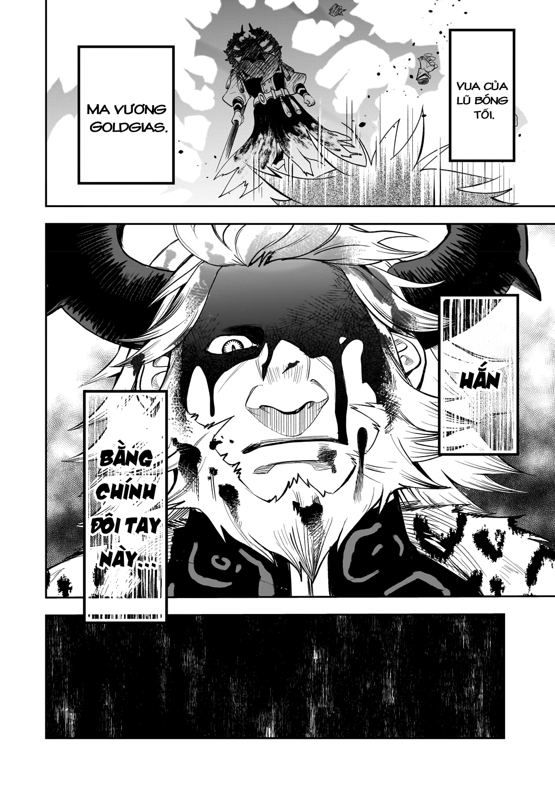 Dainana Maouji Jilbagias no Maou Keikokuki Ma Vương Tử Jilbagias 第52页