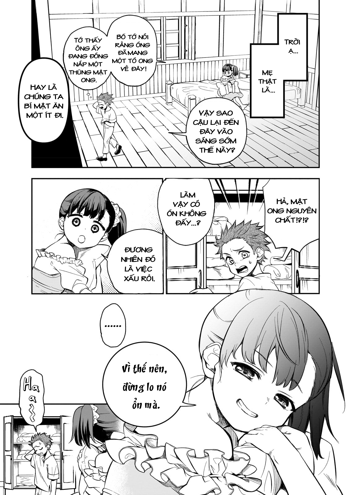 Dainana Maouji Jilbagias no Maou Keikokuki Ma Vương Tử Jilbagias 第7页