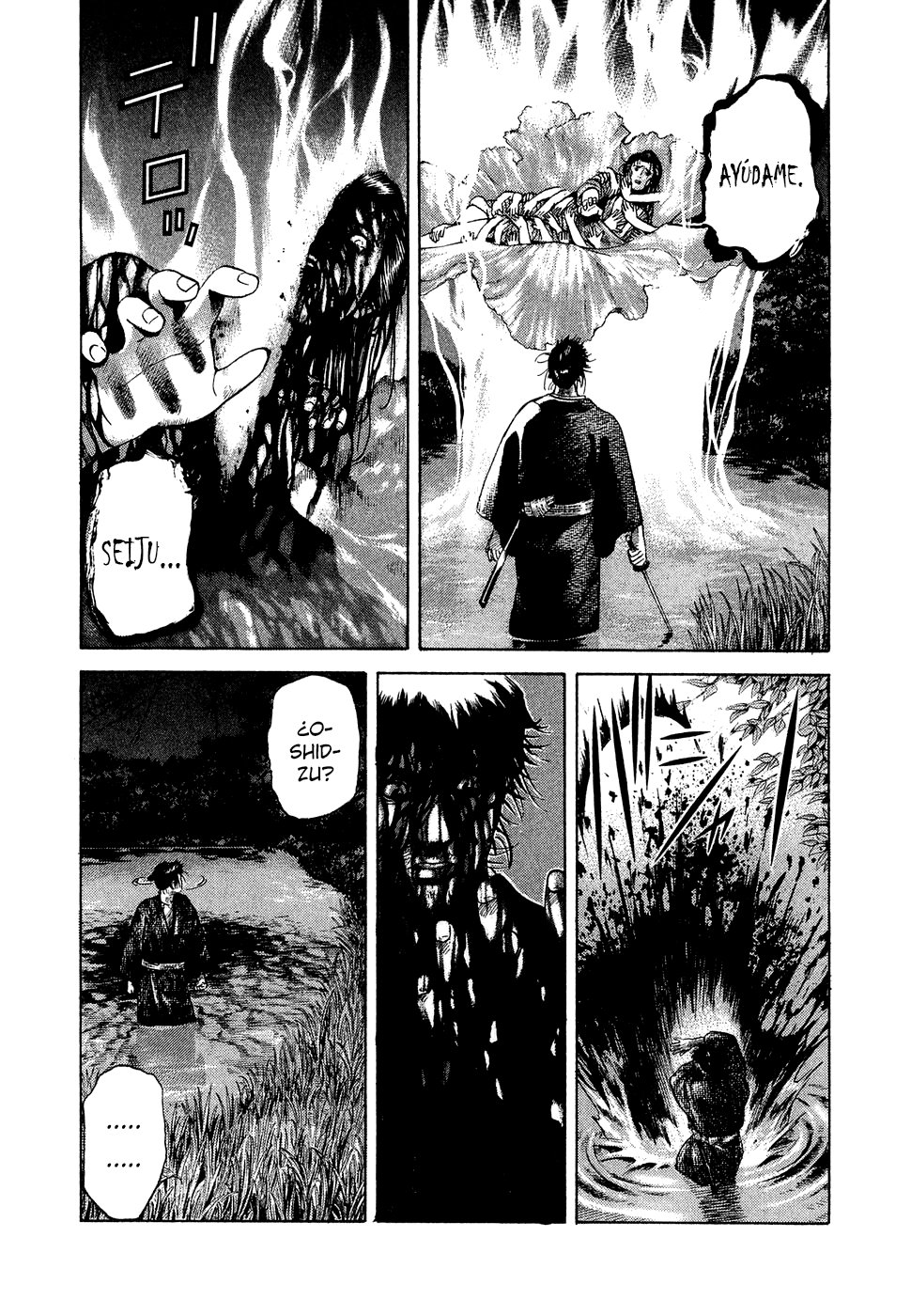 Dark Key Master La Espada de la Redención Kármica 2 第15页