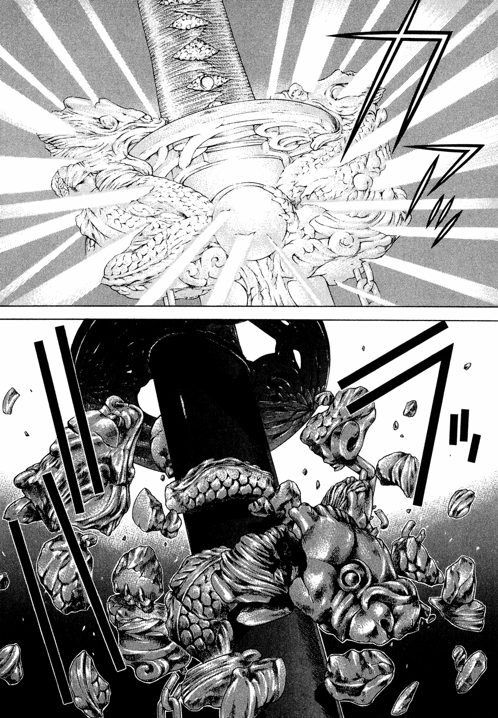 Dark Key Master La Espada de la Redención Kármica 2 第10页