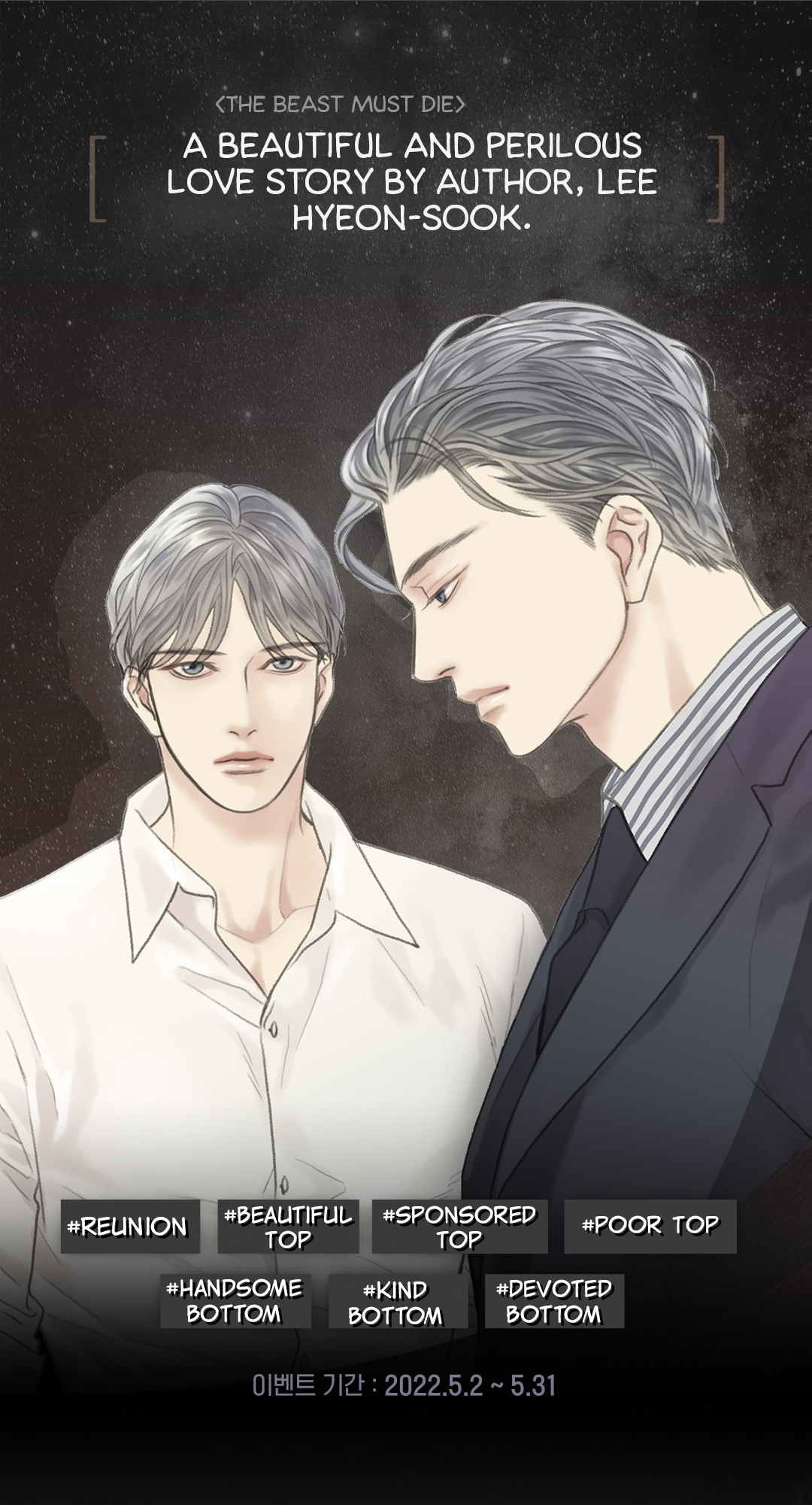 I'll Be Here for You 第2页