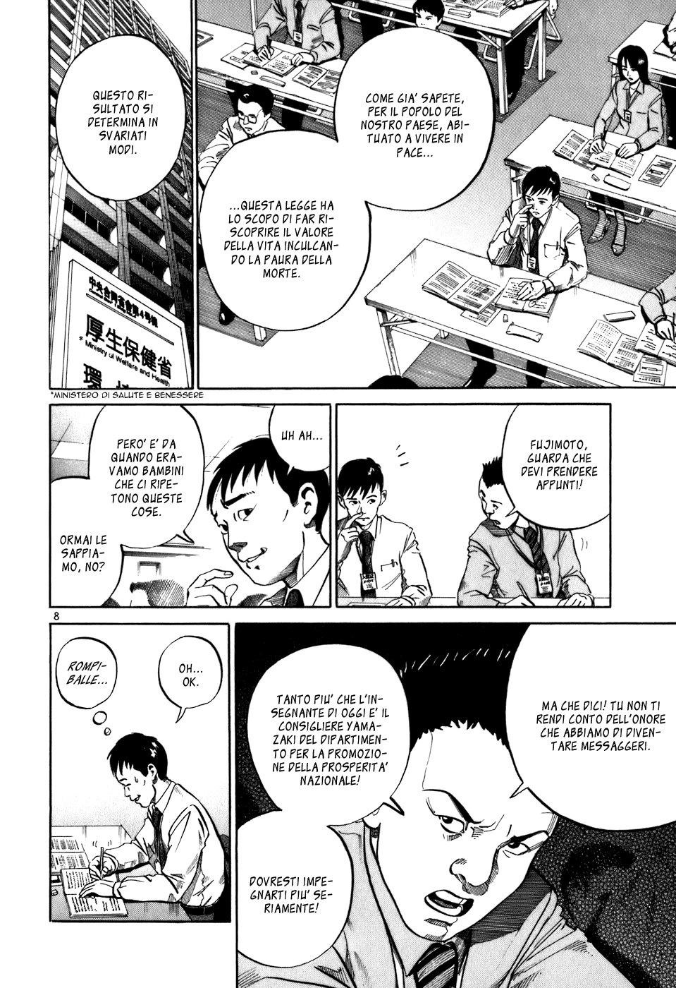 Ikigami Vol. 1 Ch. 1 第11页