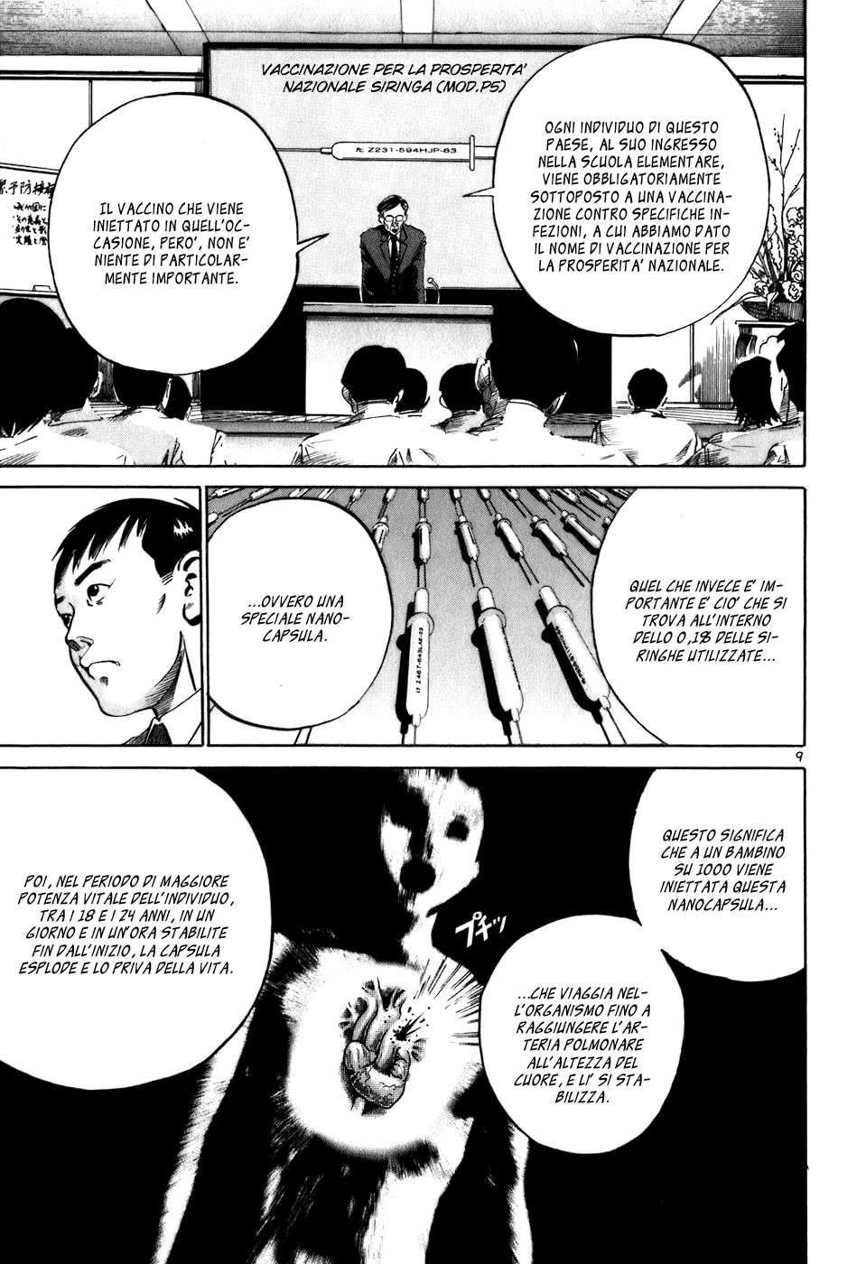 Ikigami Vol. 1 Ch. 1 第12页