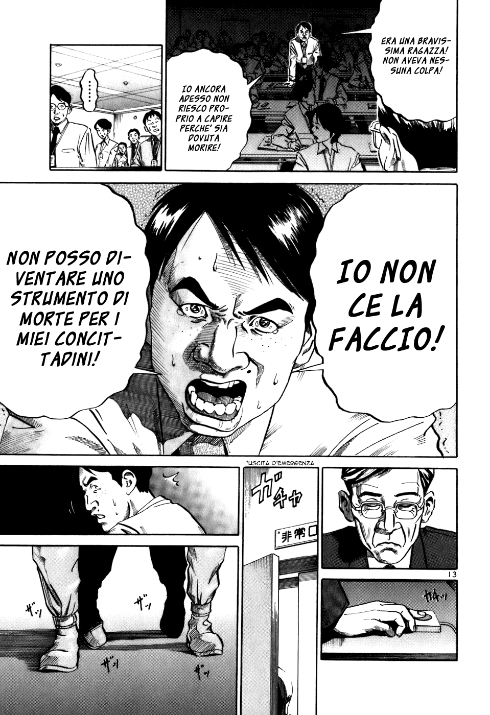 Ikigami Vol. 1 Ch. 1 第16页