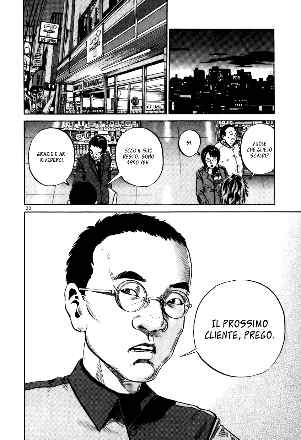 Ikigami Vol. 1 Ch. 1 第23页