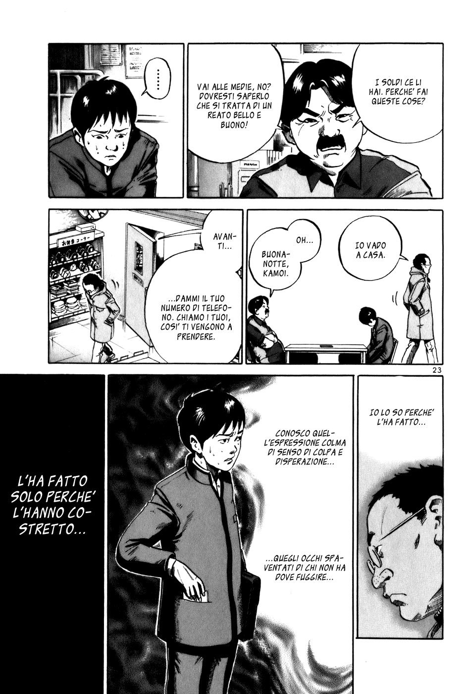 Ikigami Vol. 1 Ch. 1 第26页