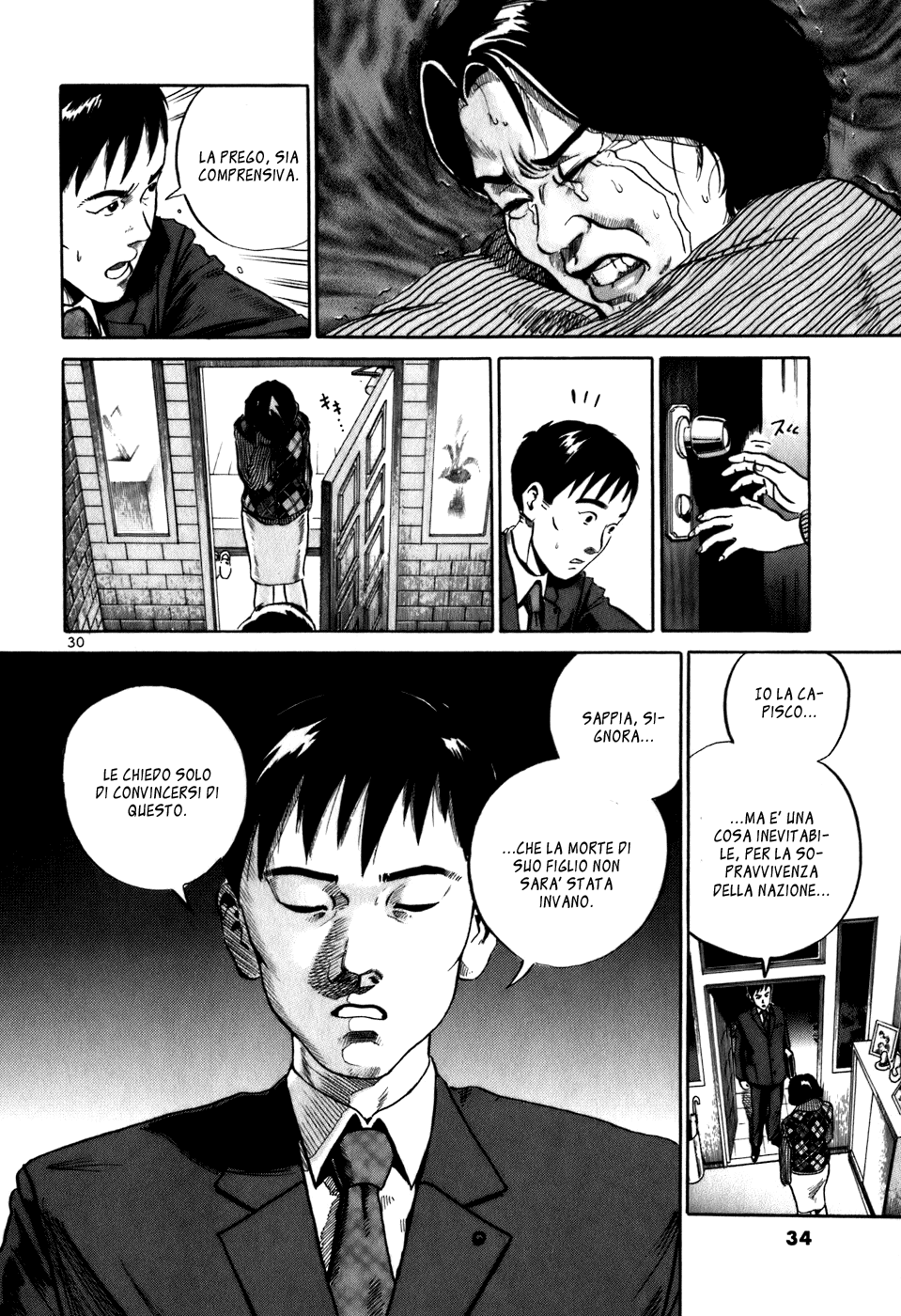 Ikigami Vol. 1 Ch. 1 第33页