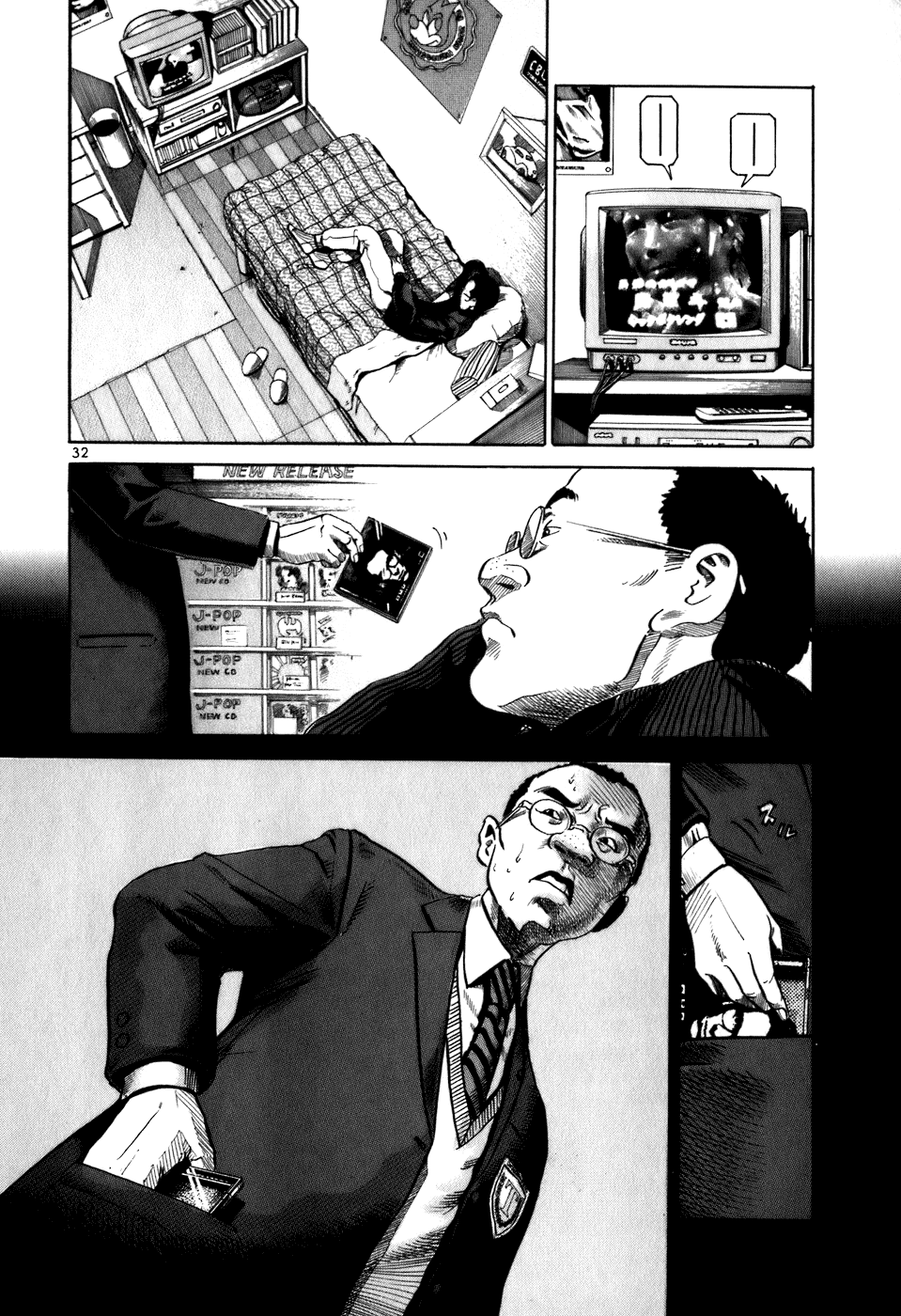 Ikigami Vol. 1 Ch. 1 第35页