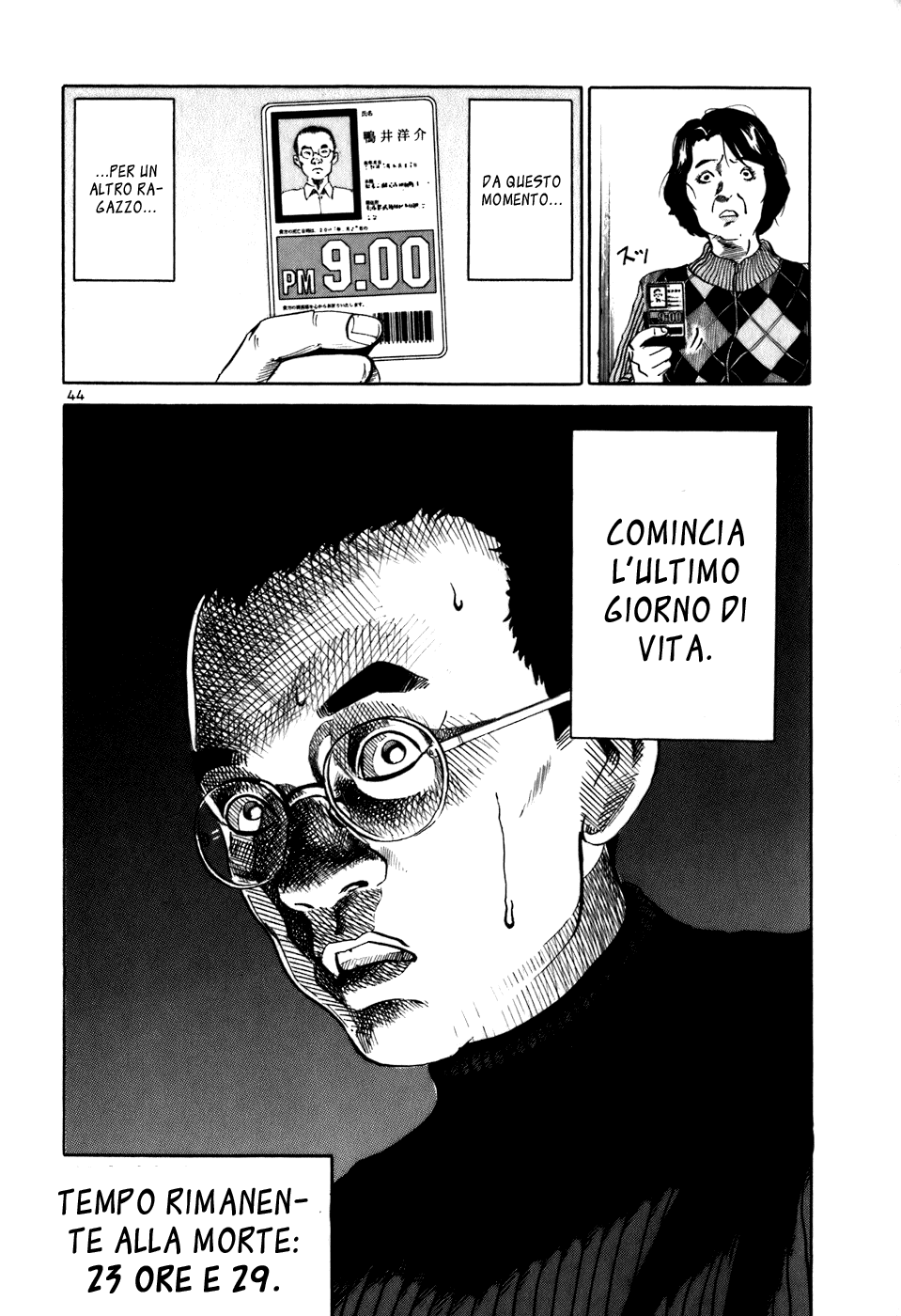 Ikigami Vol. 1 Ch. 1 第46页