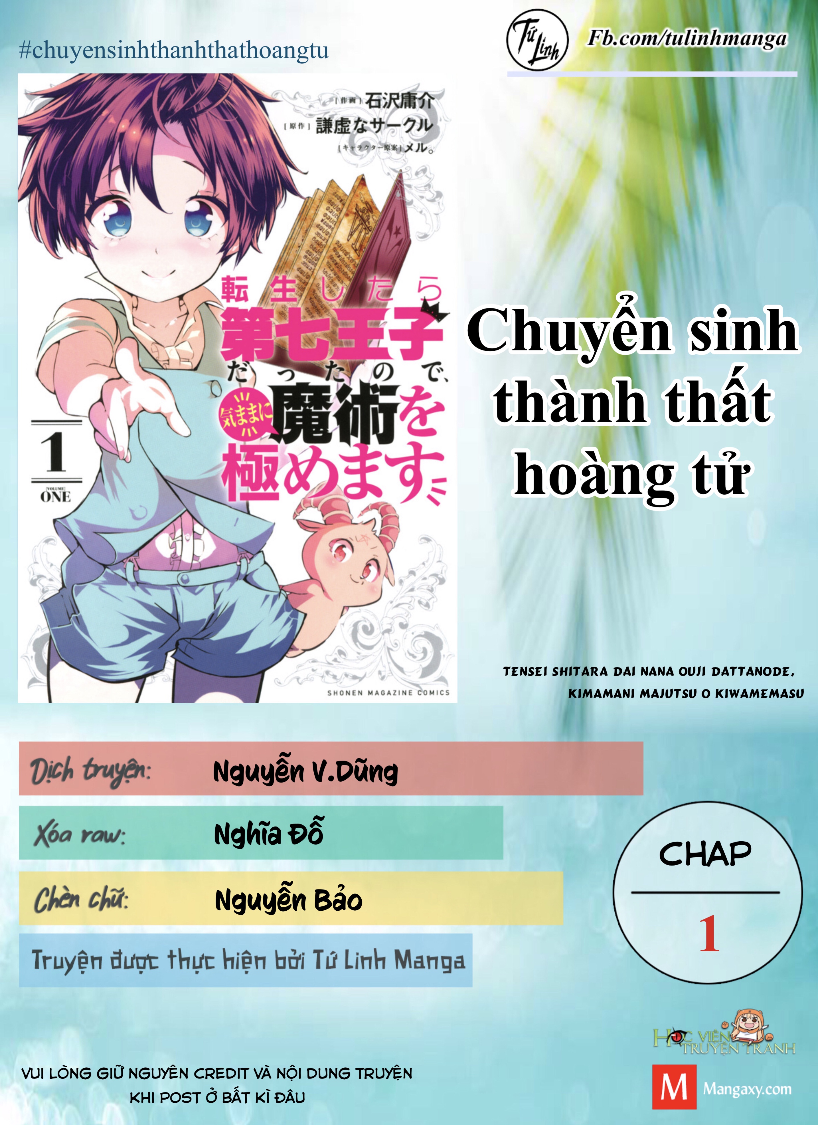 Tensei Shitara Dainana Ouji datta node, Kimama ni Majutsu o Kiwamemasu 第2页