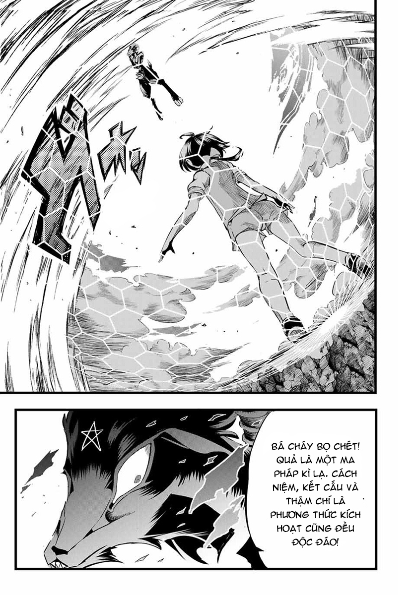 Tensei Shitara Dainana Ouji datta node, Kimama ni Majutsu o Kiwamemasu Vol. 1 Ch. 1 第43页
