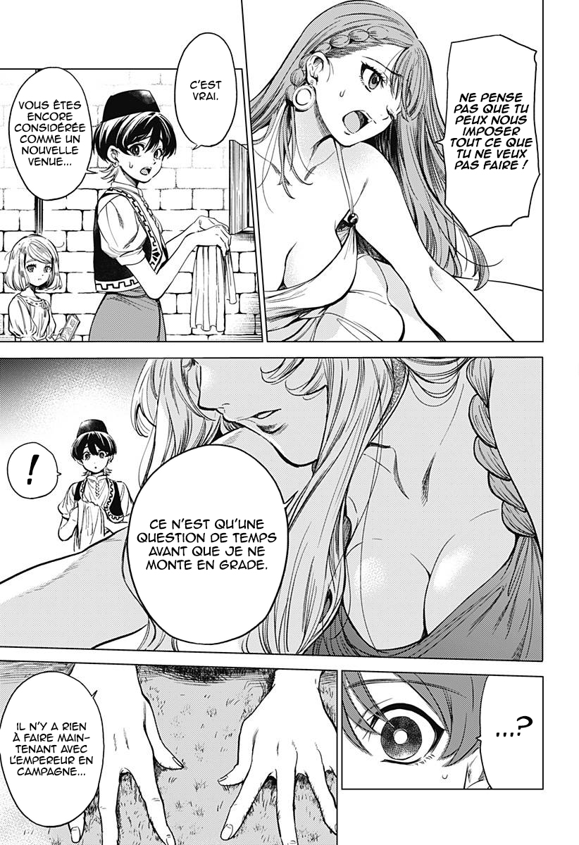 Mekkoku no Kangan Le cadavre sans visage 第22页