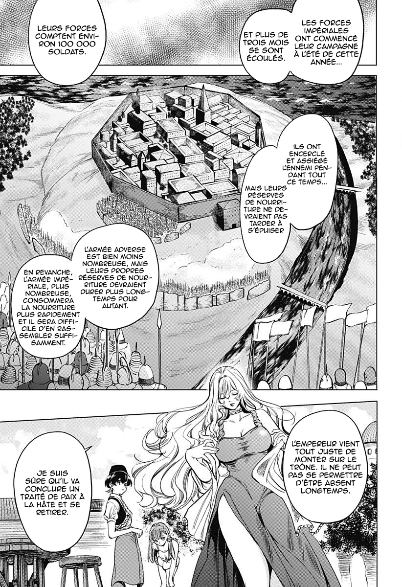 Mekkoku no Kangan Le cadavre sans visage 第24页