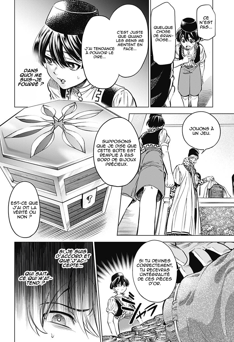 Mekkoku no Kangan Le cadavre sans visage 第35页