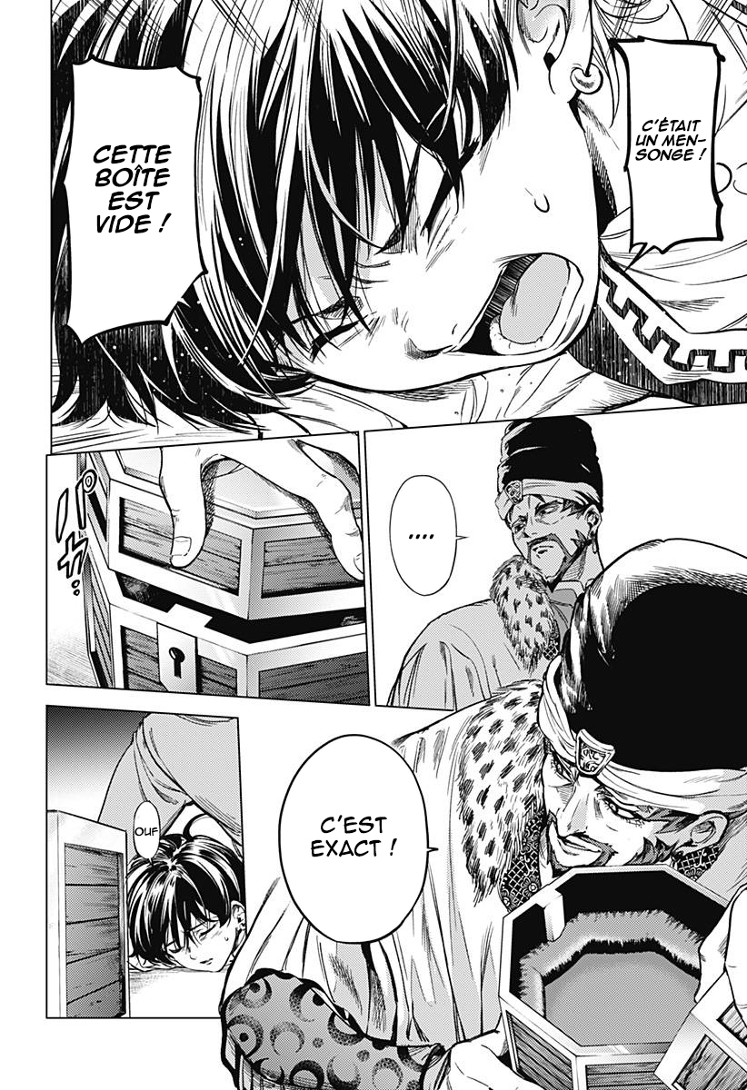 Mekkoku no Kangan Le cadavre sans visage 第37页