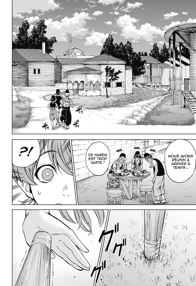 Mekkoku no Kangan Le cadavre sans visage 第5页
