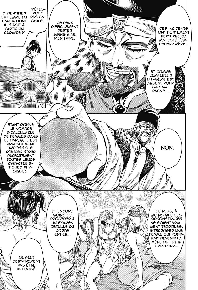 Mekkoku no Kangan Le cadavre sans visage 第46页