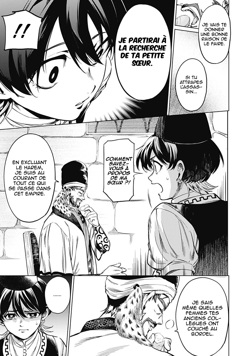 Mekkoku no Kangan Le cadavre sans visage 第48页
