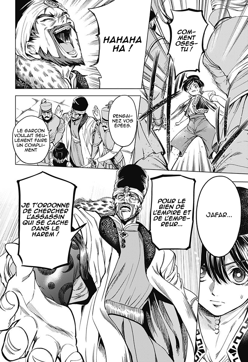 Mekkoku no Kangan Le cadavre sans visage 第51页