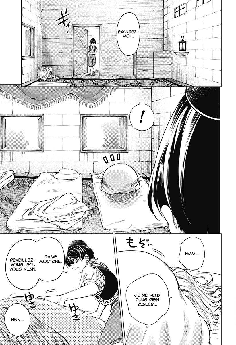 Mekkoku no Kangan Le cadavre sans visage 第8页