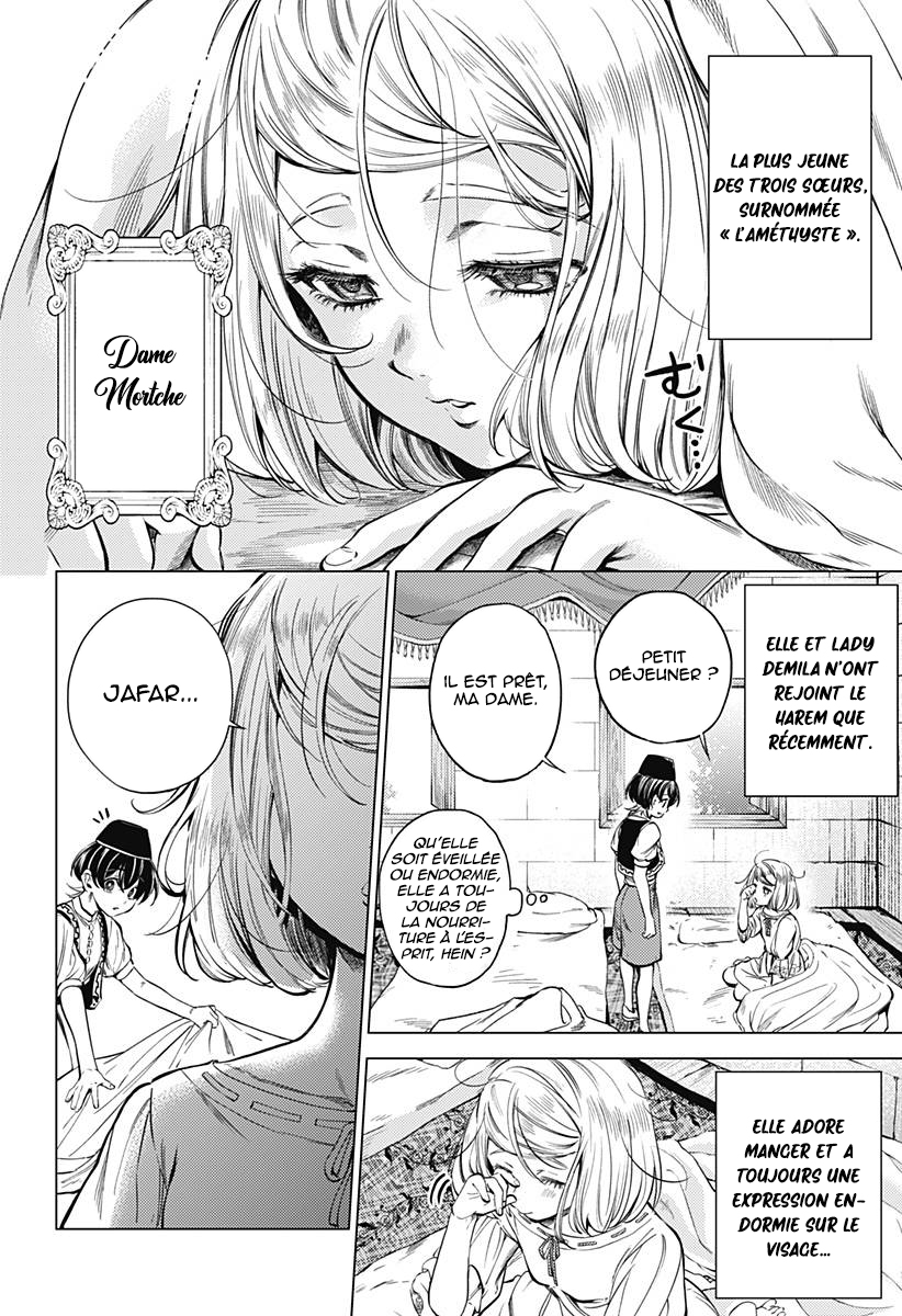 Mekkoku no Kangan Le cadavre sans visage 第9页