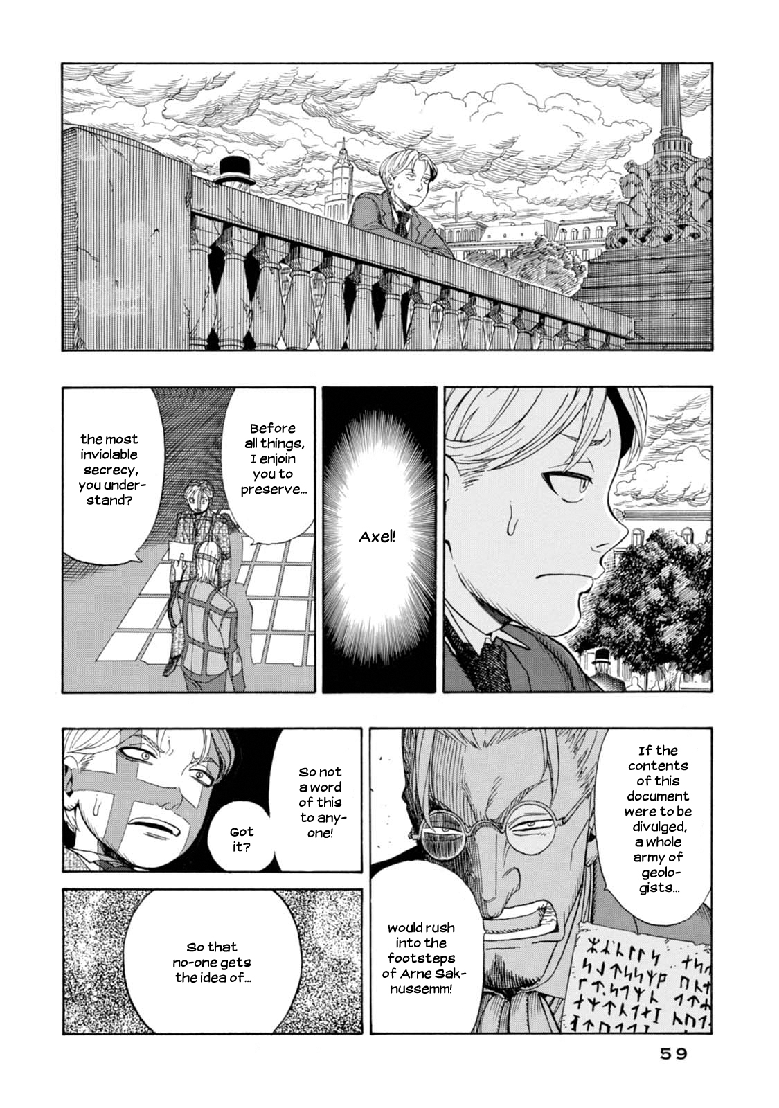 Chitei Ryokou Departure 第2页