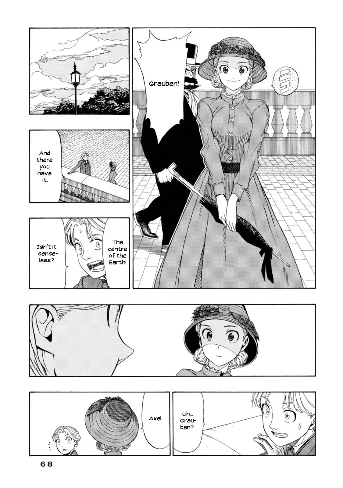 Chitei Ryokou Departure 第11页