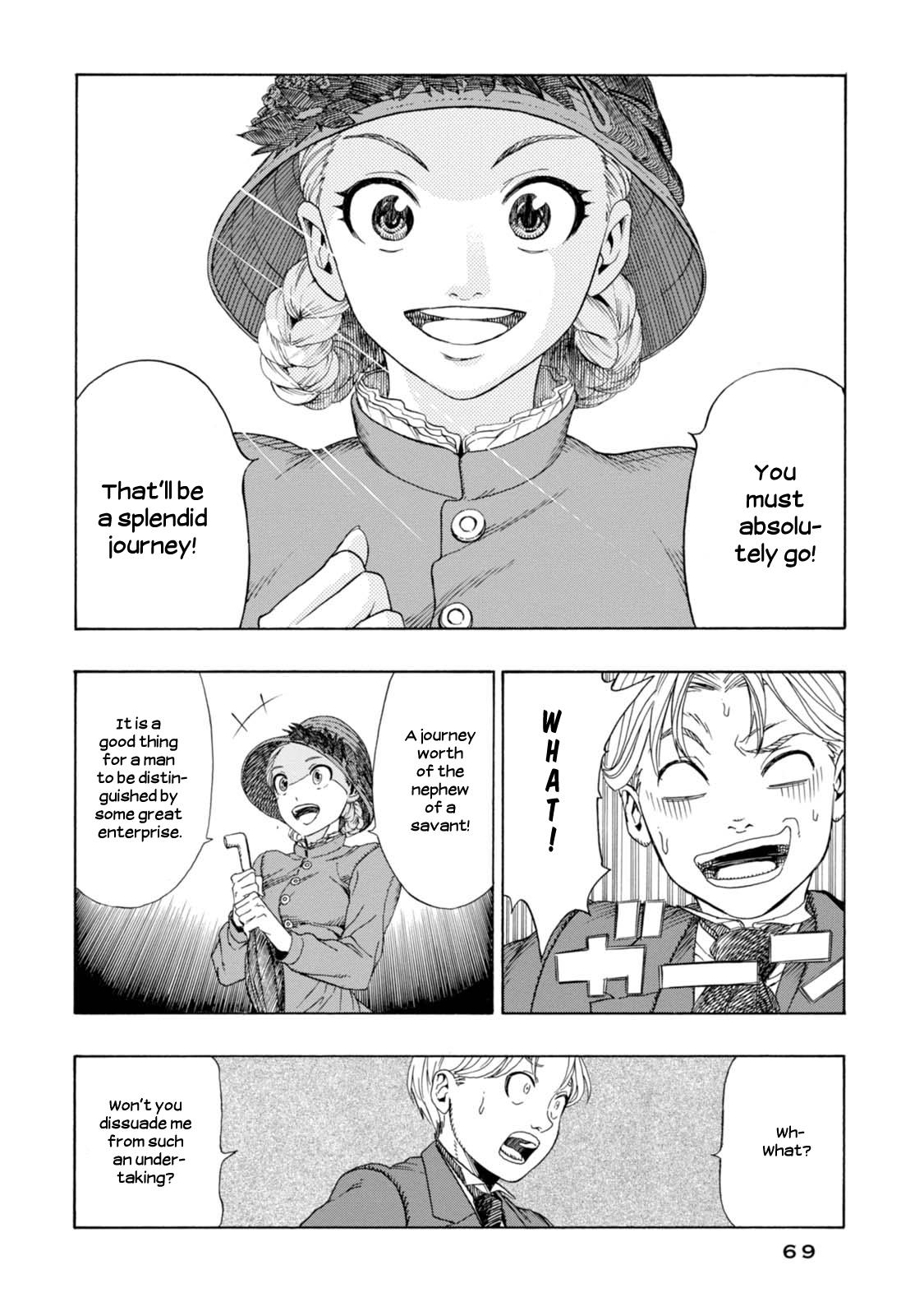 Chitei Ryokou Departure 第12页