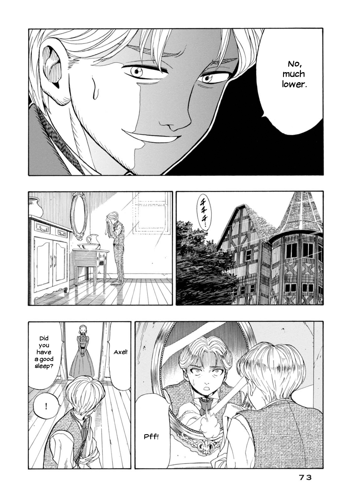 Chitei Ryokou Departure 第16页