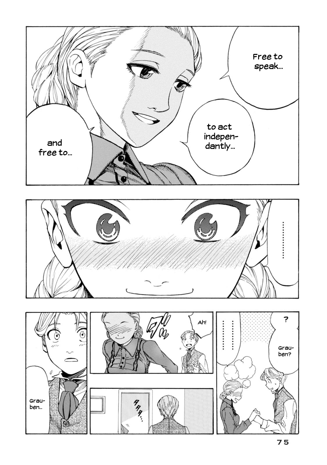 Chitei Ryokou Departure 第18页
