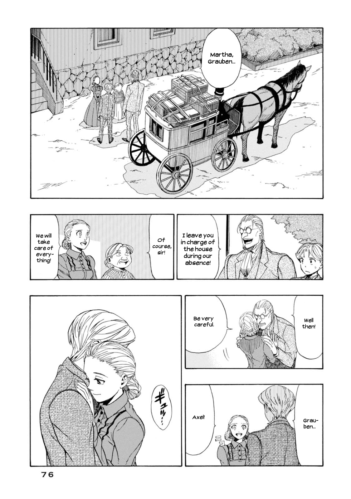 Chitei Ryokou Departure 第19页