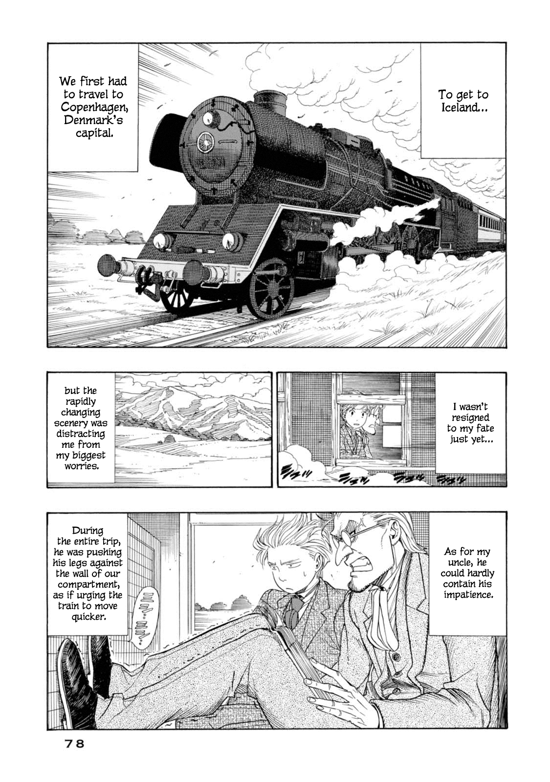 Chitei Ryokou Departure 第21页