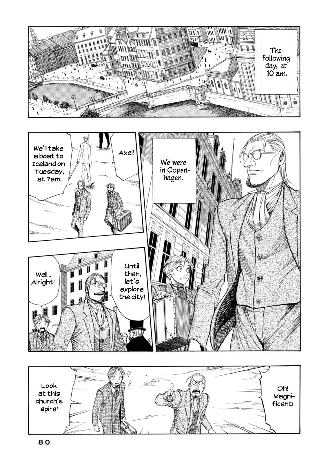 Chitei Ryokou Departure 第23页