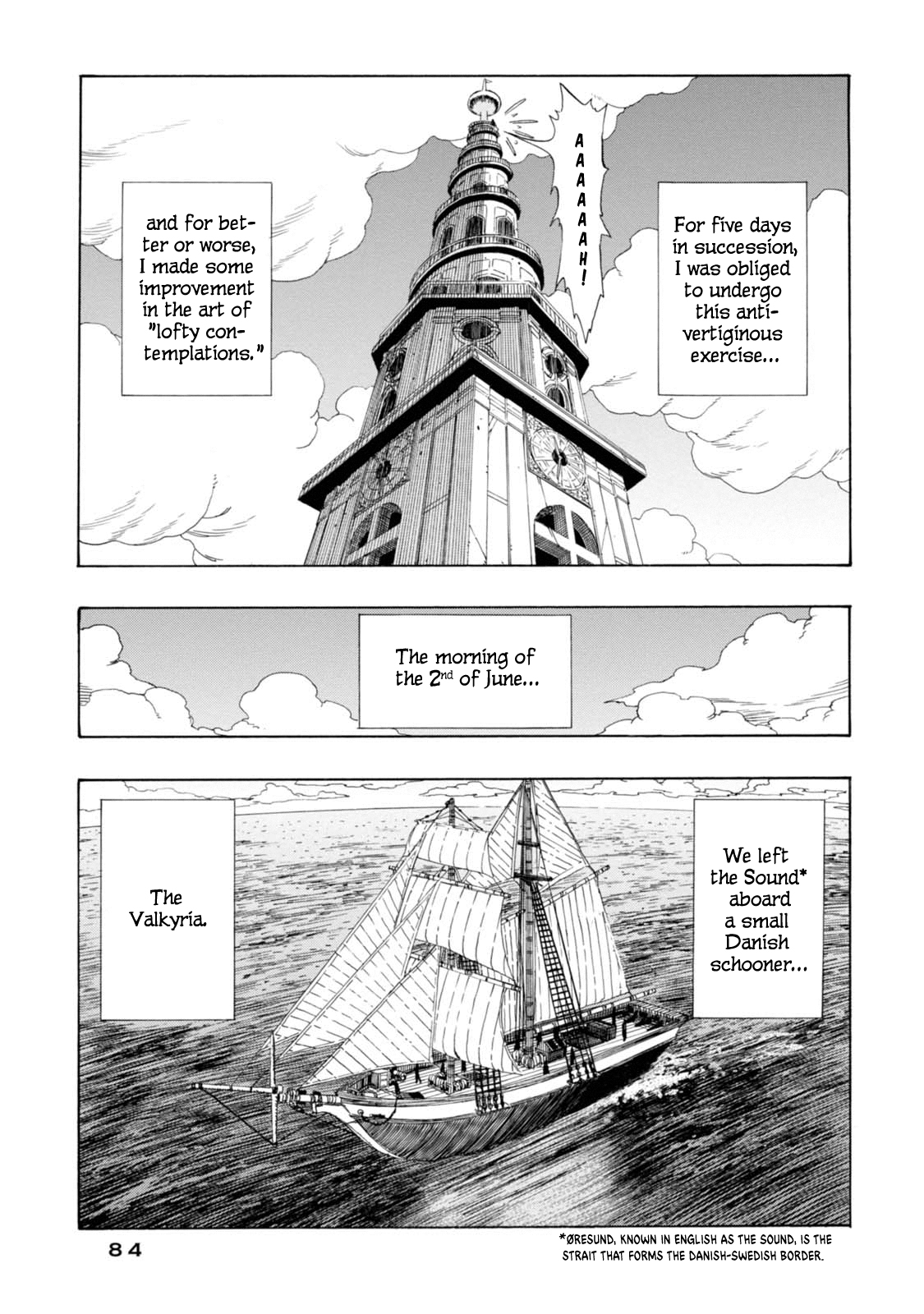 Chitei Ryokou Departure 第27页
