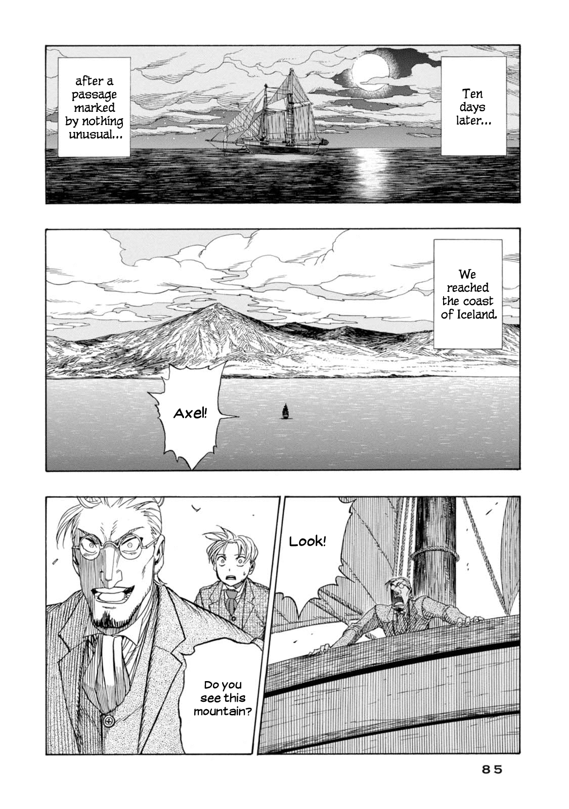 Chitei Ryokou Departure 第28页