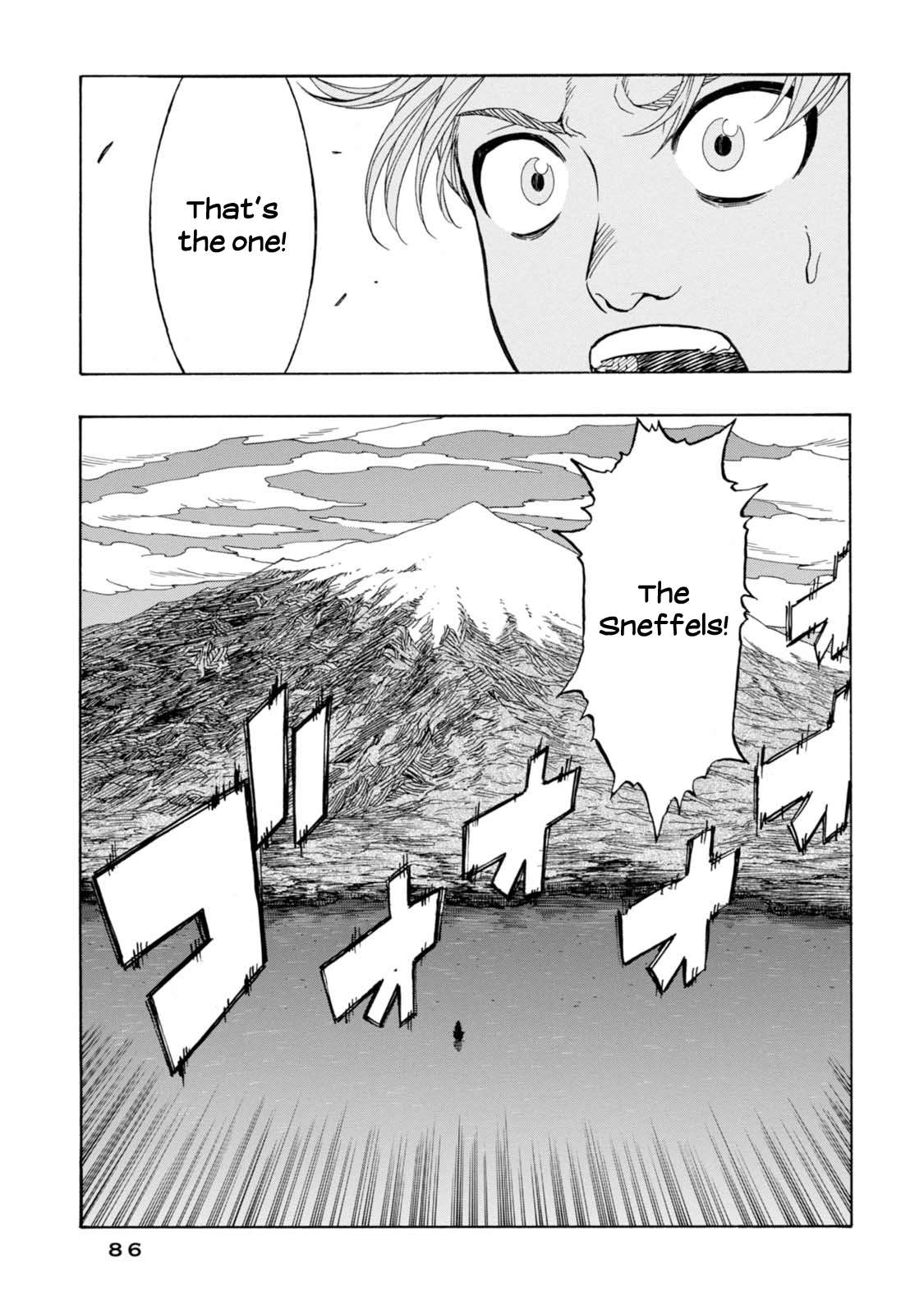 Chitei Ryokou Departure 第29页