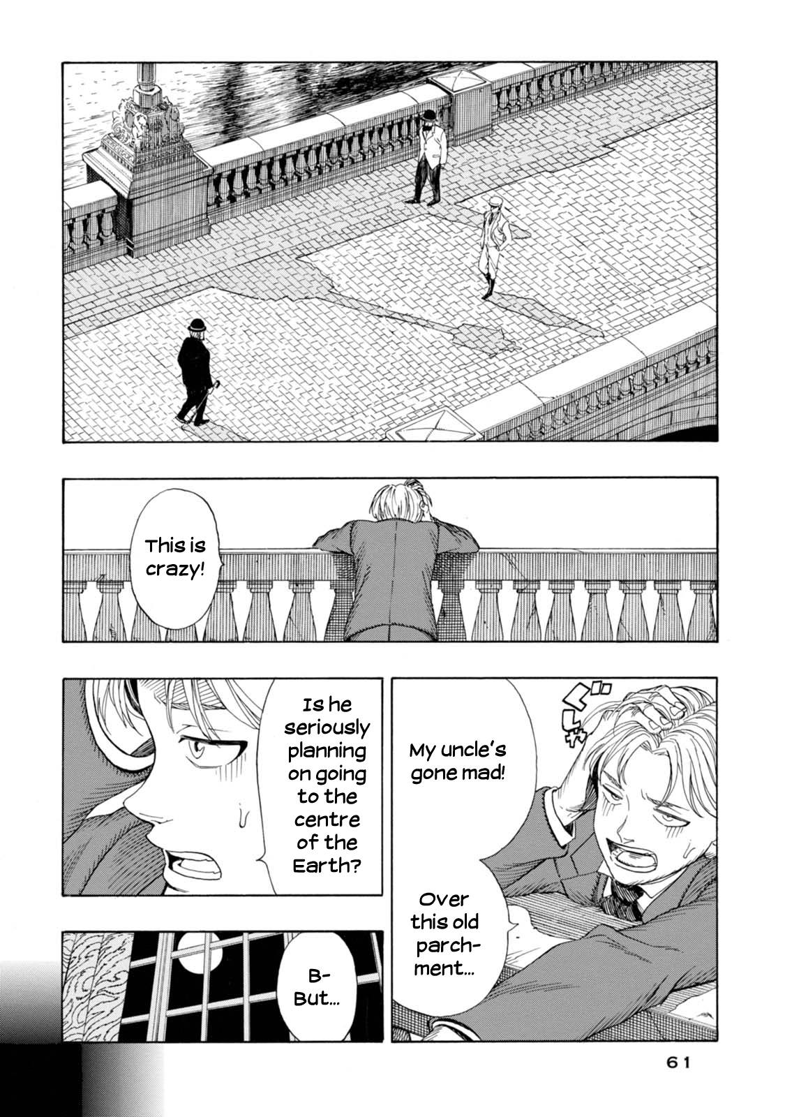 Chitei Ryokou Departure 第4页