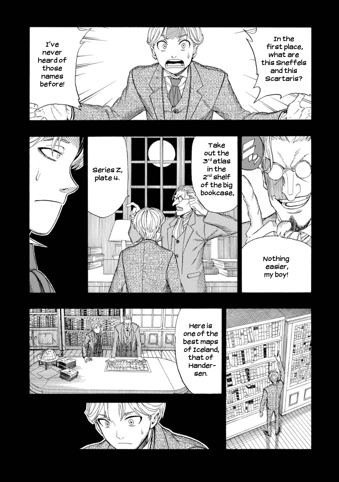 Chitei Ryokou Departure 第5页