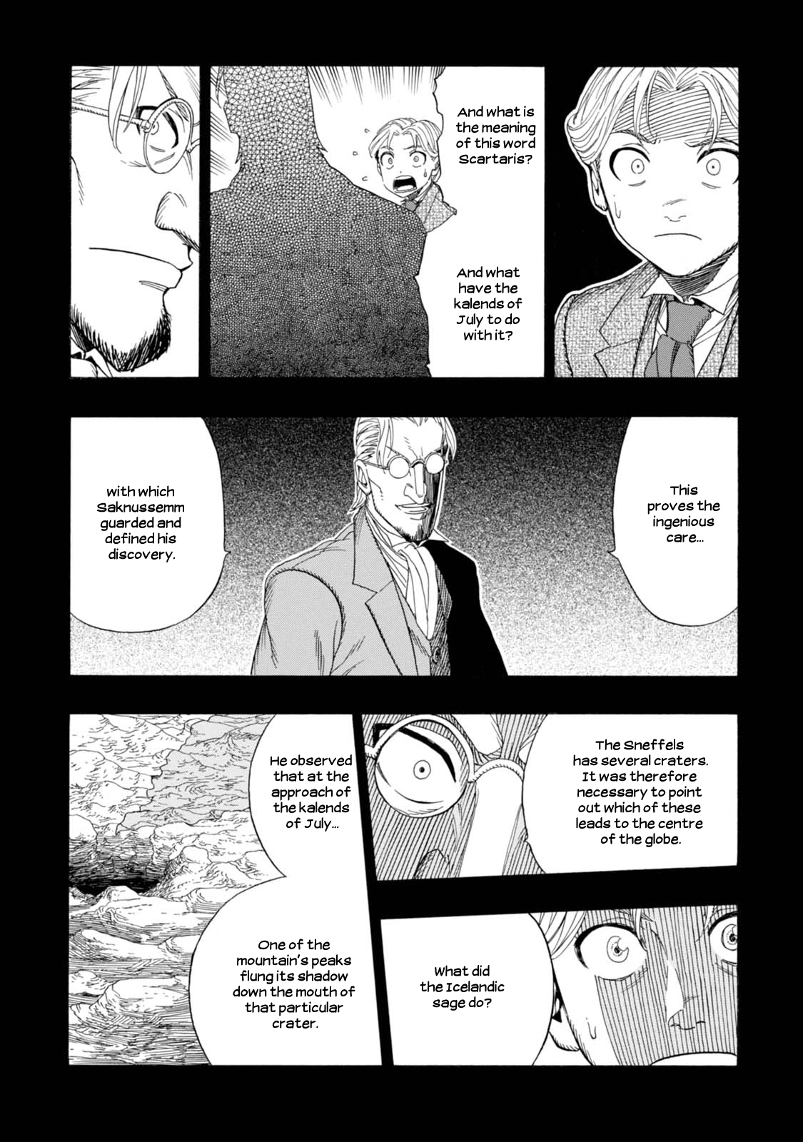Chitei Ryokou Departure 第7页