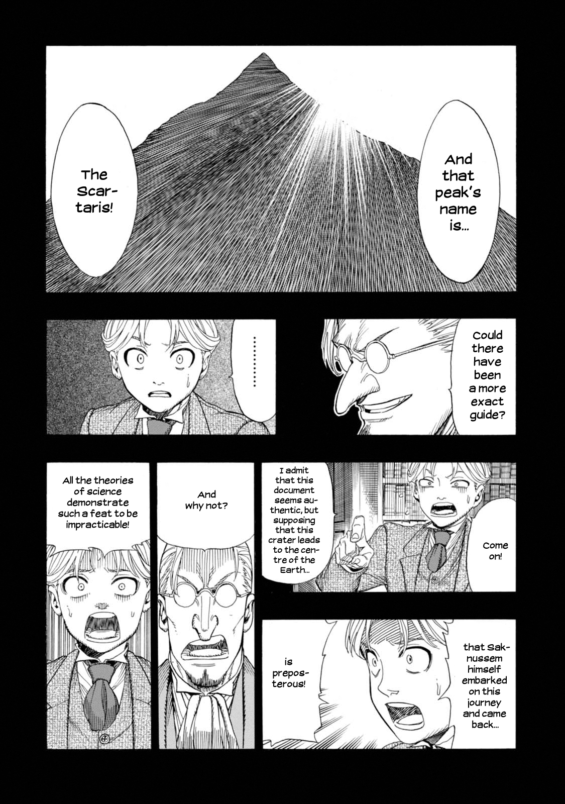 Chitei Ryokou Departure 第8页