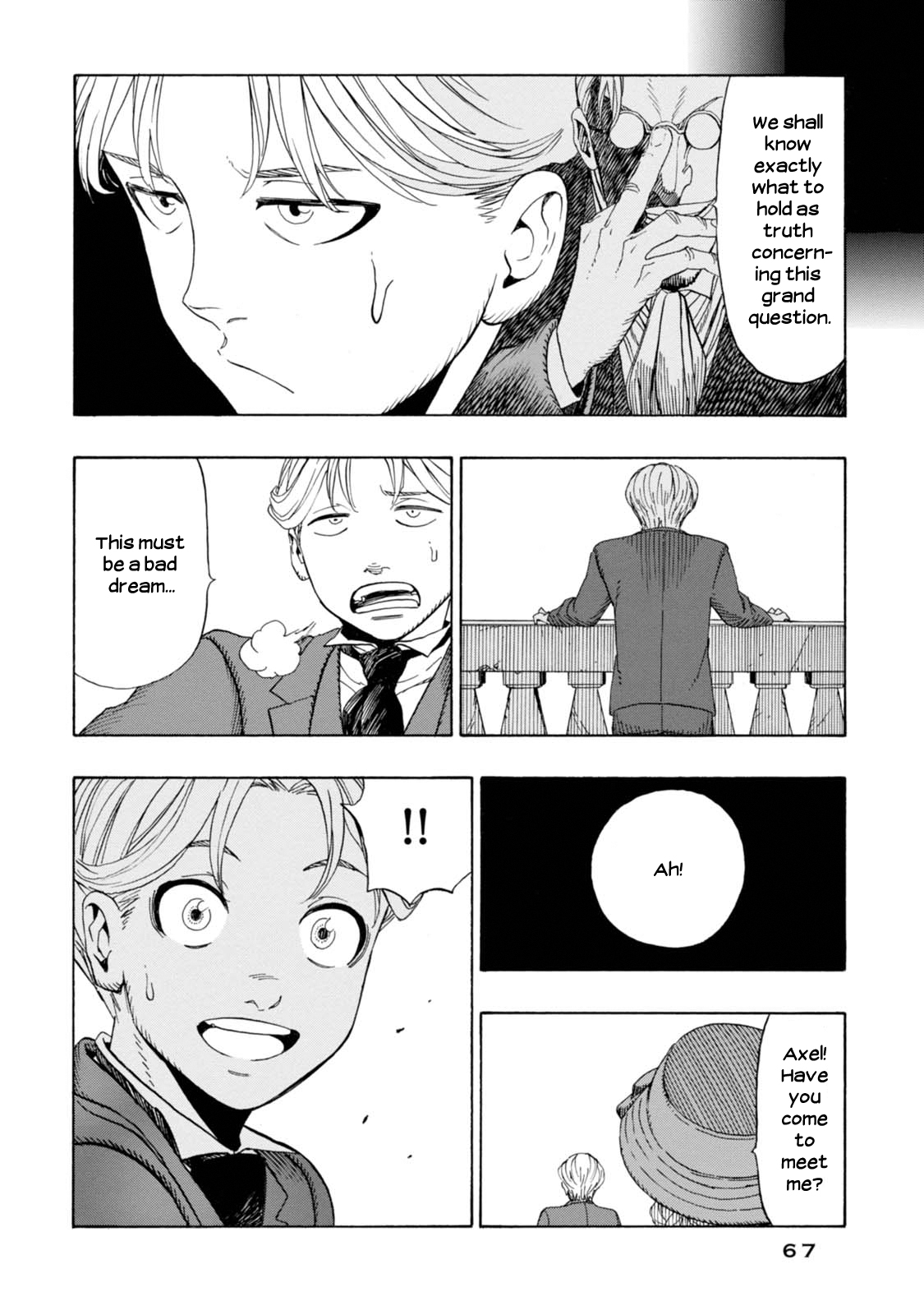 Chitei Ryokou Departure 第10页